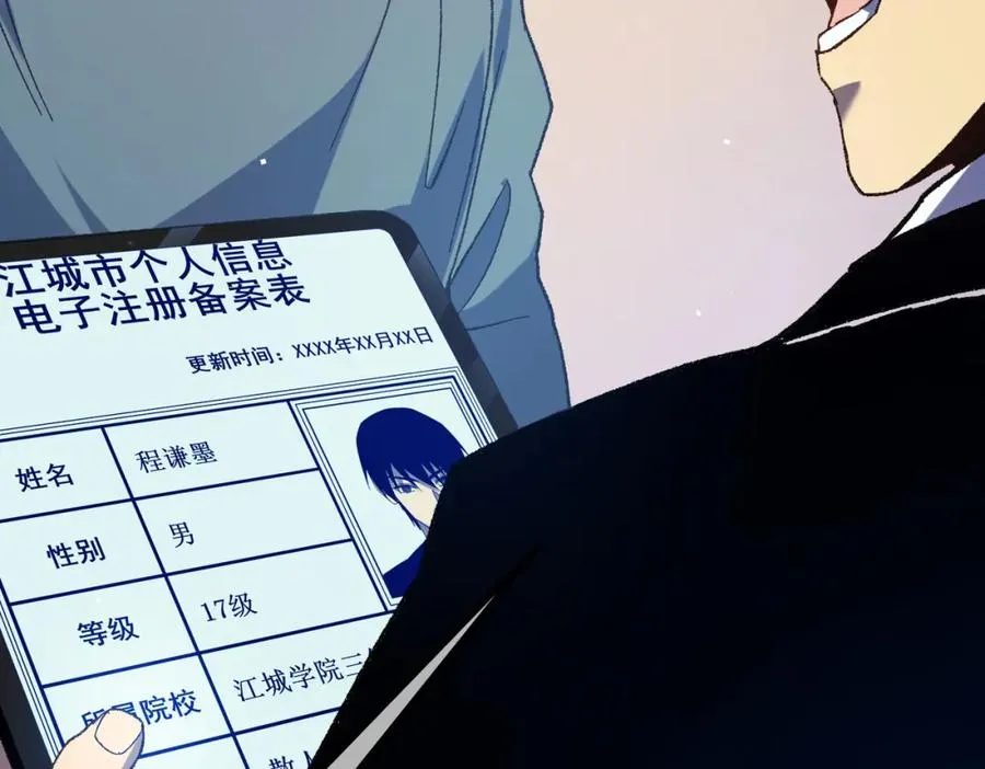第15话 放弃保送资格122