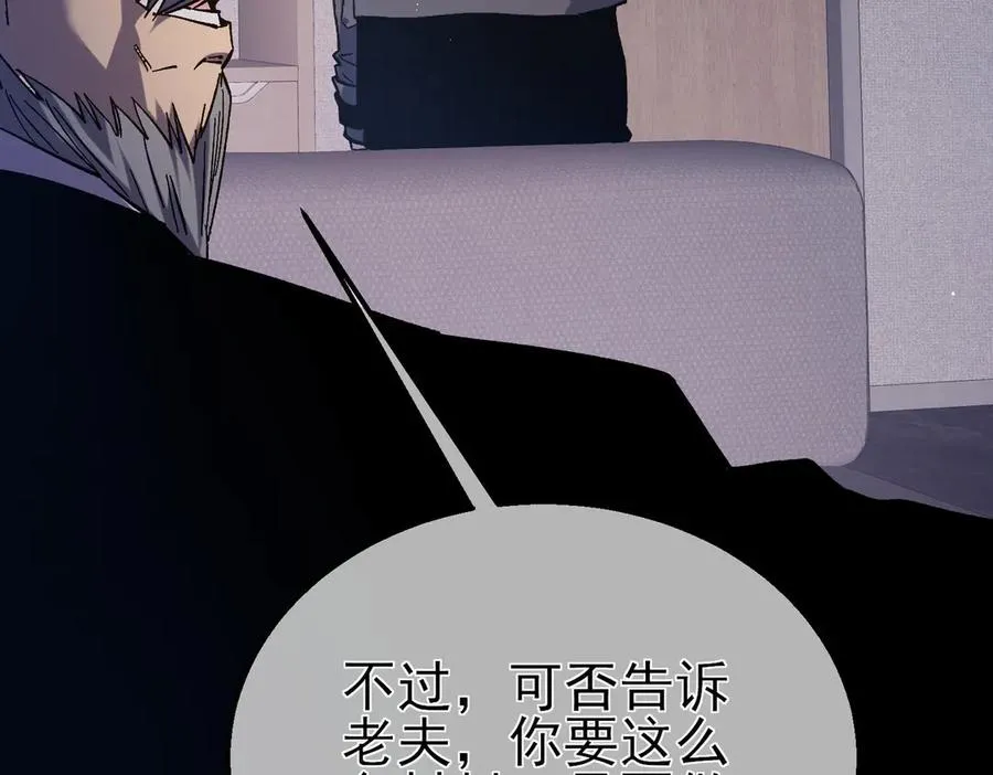 第16话 挑战风华学院秘境！20