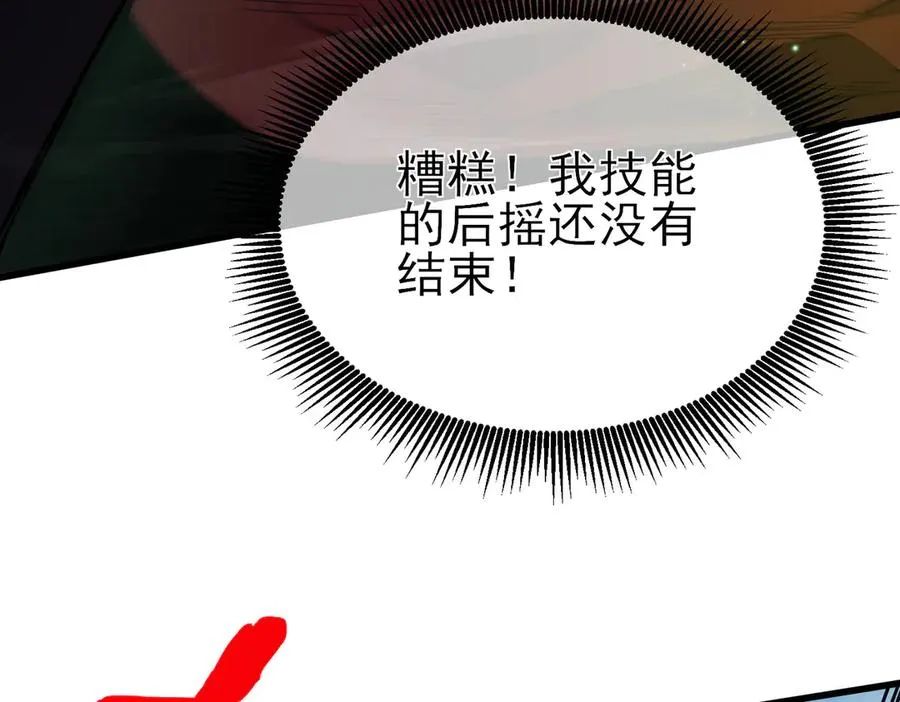 第21话 老墨的教学115