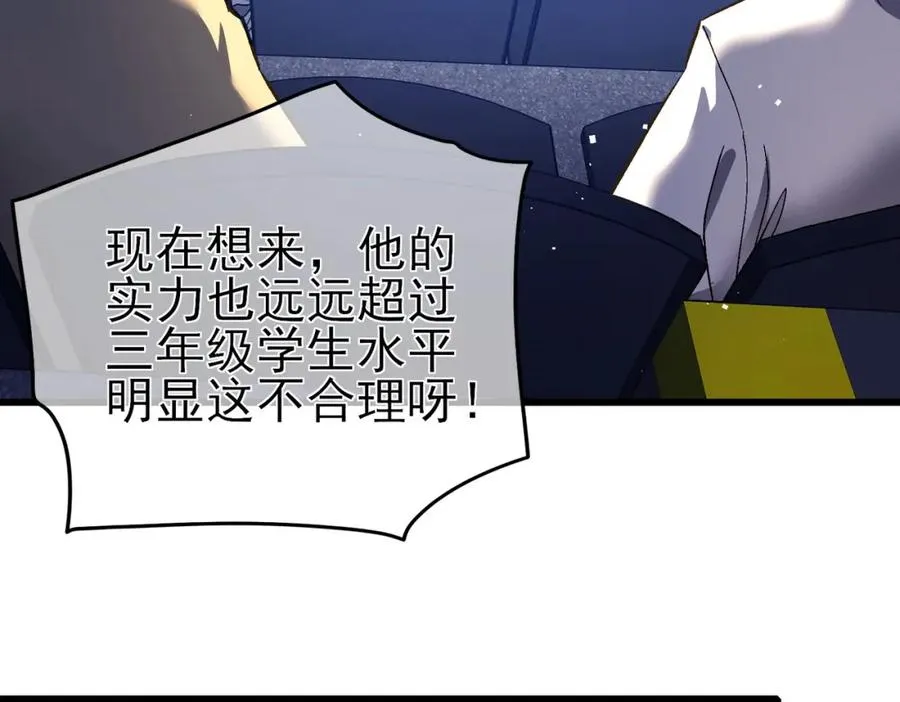 第14话 李道玉违规183