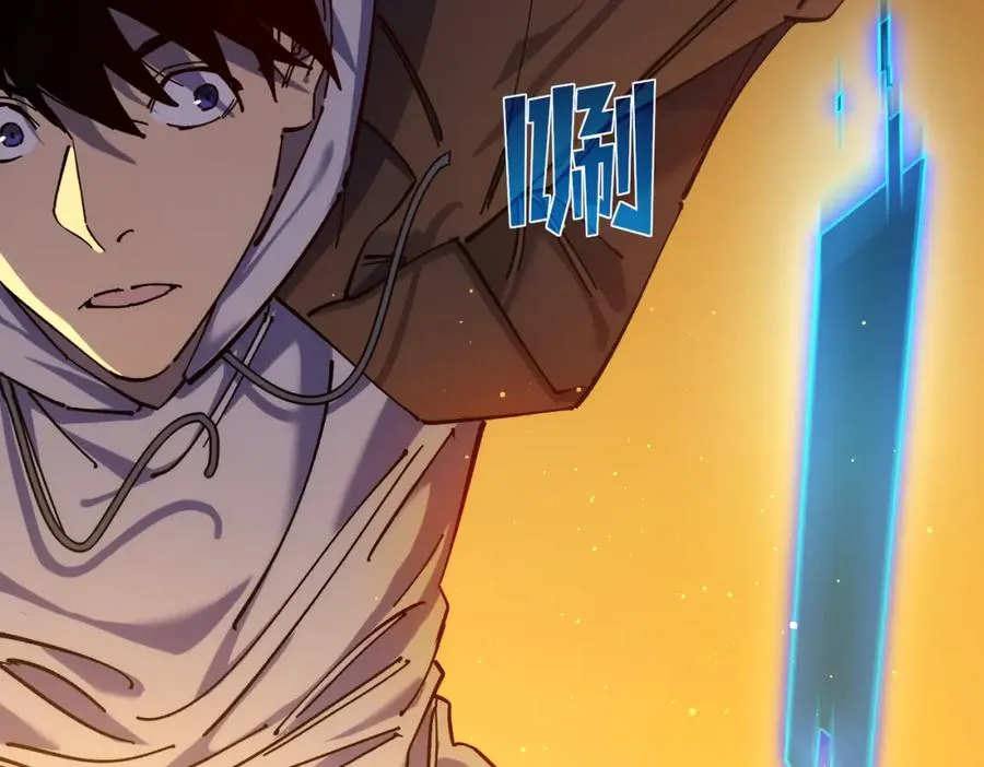 第3话 疯狂刷怪！直冲榜一！210