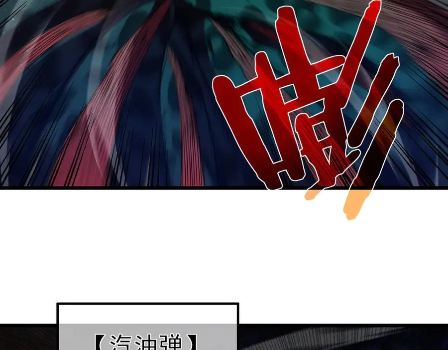 第17话 通关：黑暗深渊122