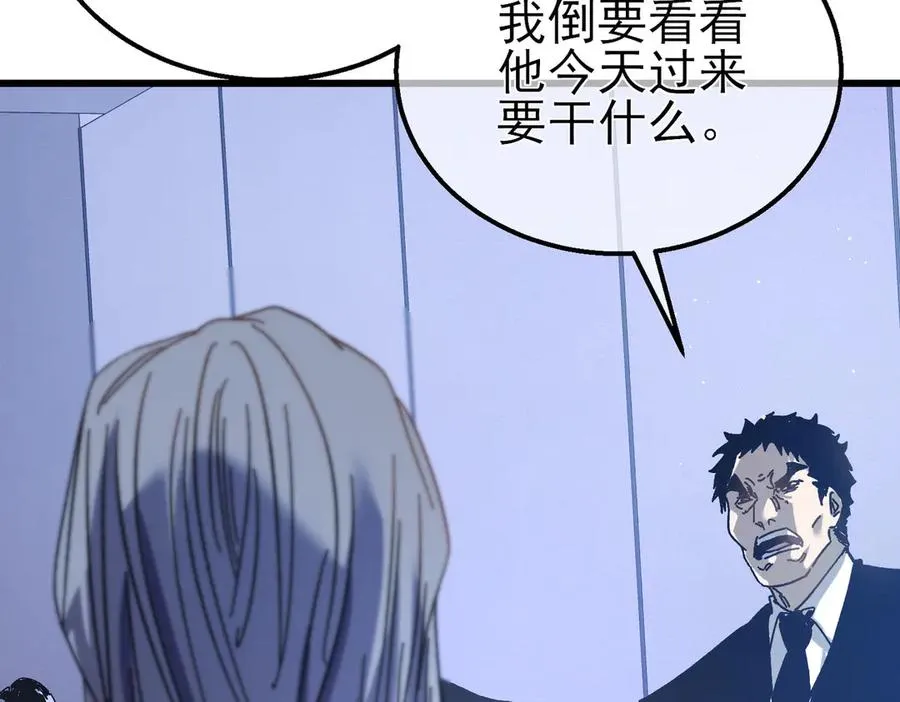 第16话 挑战风华学院秘境！50