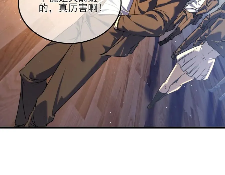 第5话 隐藏boss66