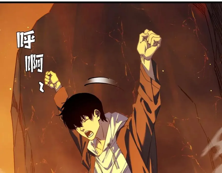 第3话 疯狂刷怪！直冲榜一！137