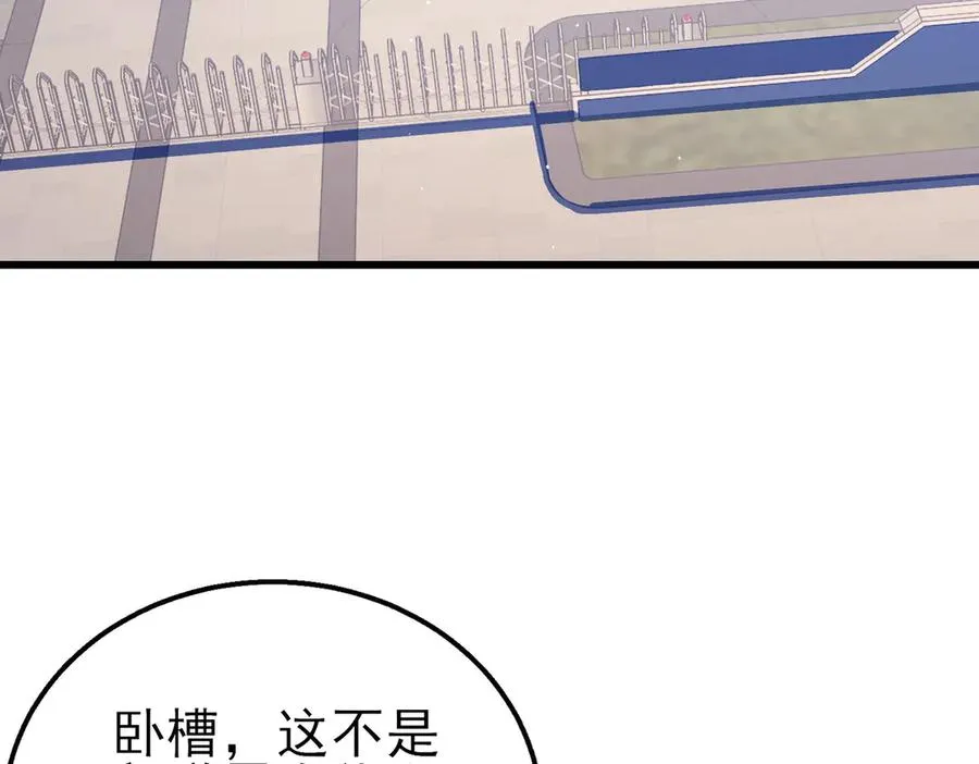 第18话 全校老师败北！115