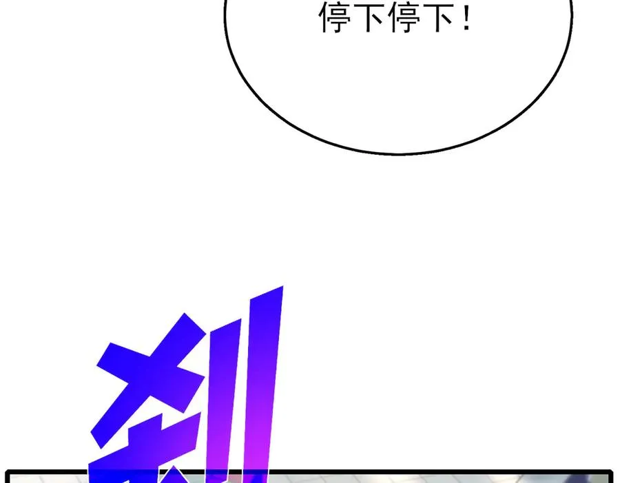 第24话 潜力评估：sss88