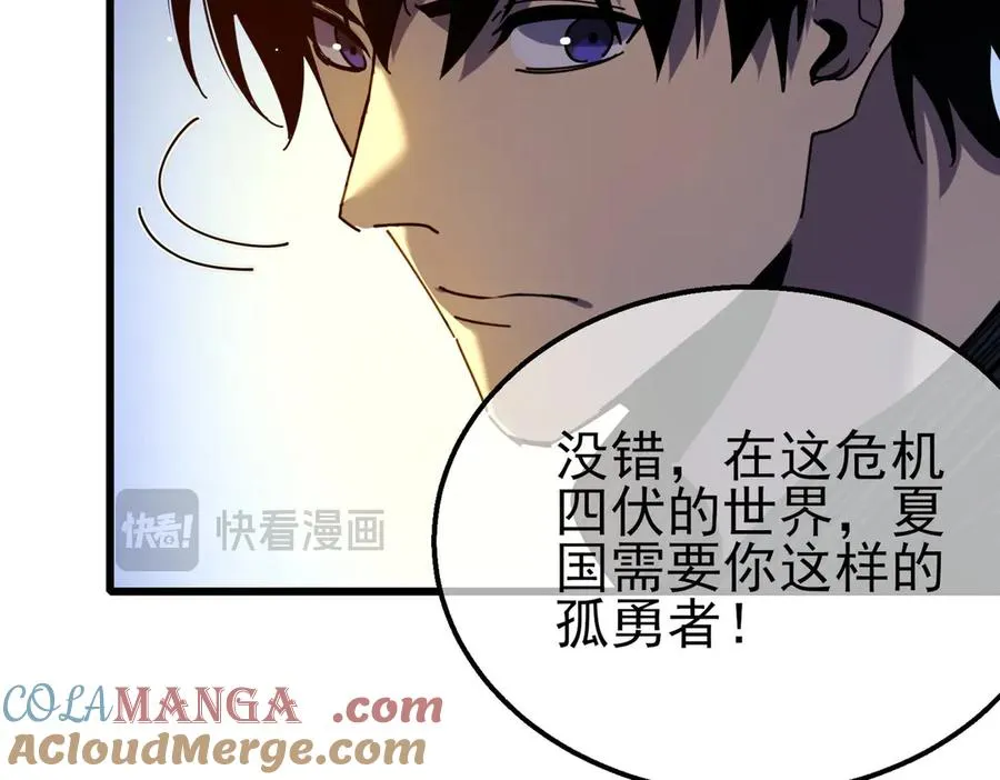 第27话 老师集体面试16