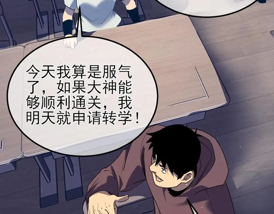 第17话 通关：黑暗深渊102