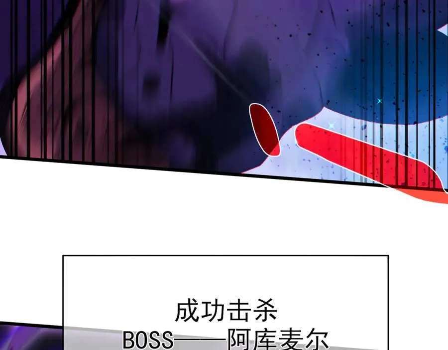 第17话 通关：黑暗深渊187