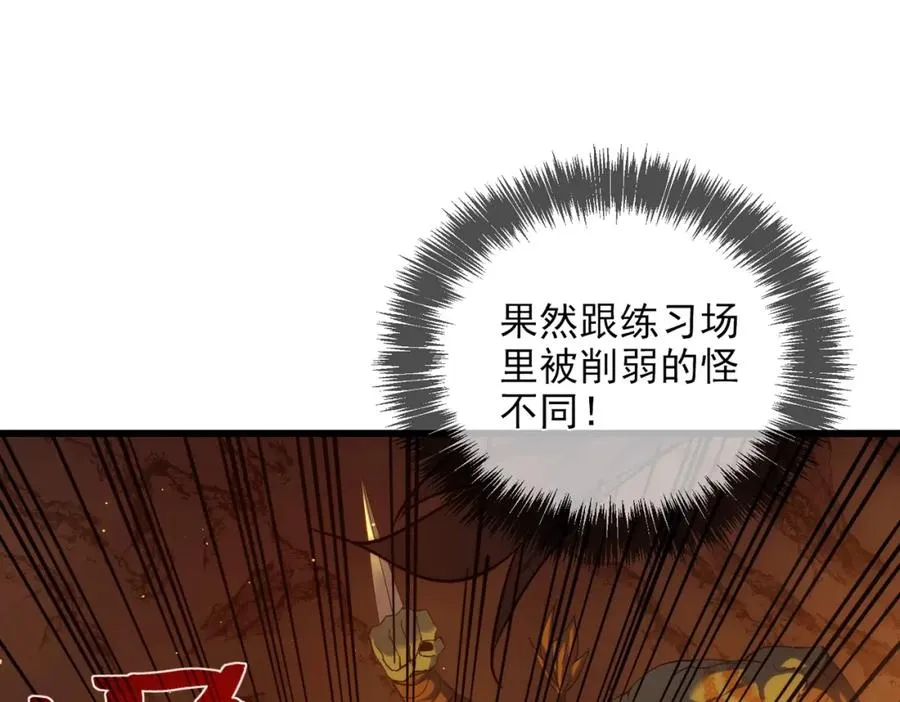 第2话 考核开始！185