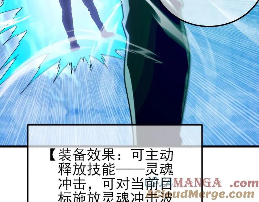 第18话 全校老师败北！133