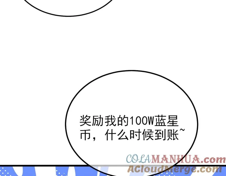 第8话 抢怪？表演开始！24