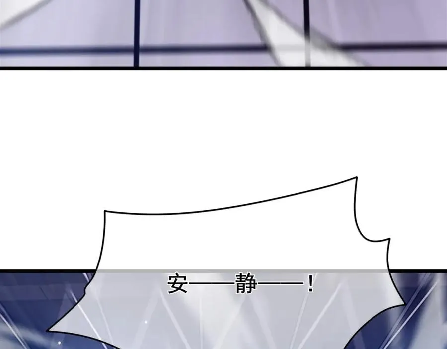 第6话 单挑？你配吗！101