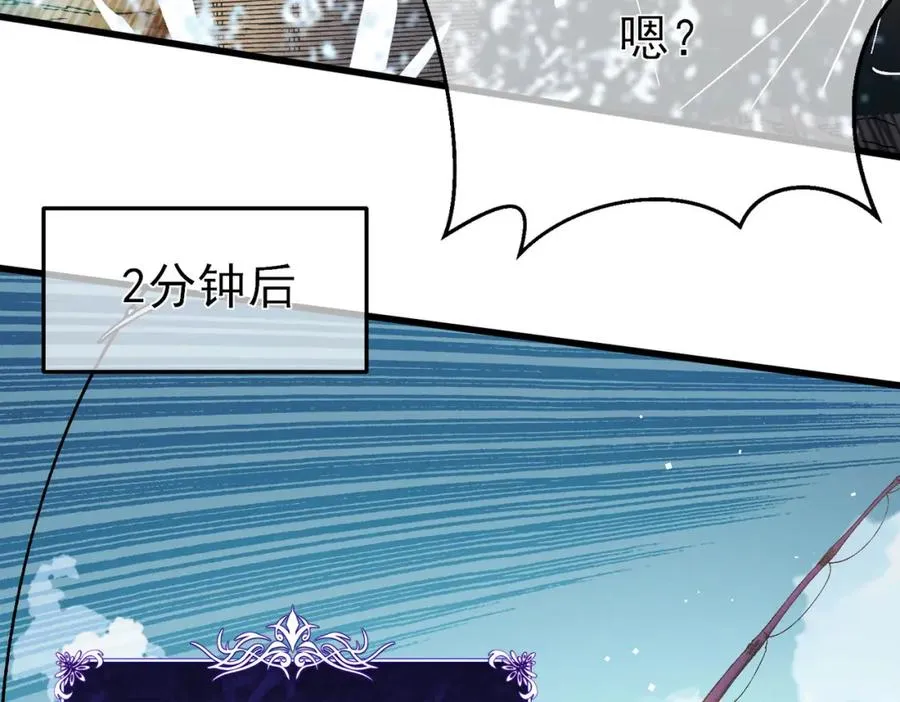 第11话 隐藏boos——鱼人王子！42