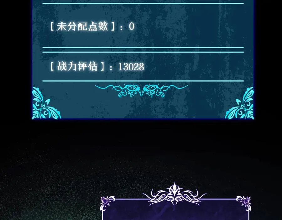 第18话 全校老师败北！7