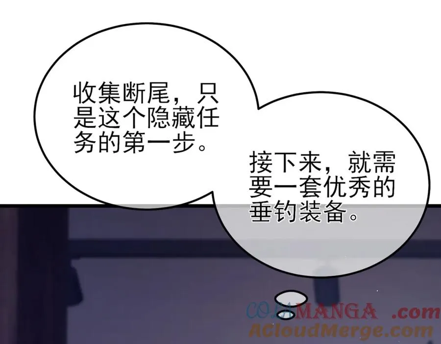 第10话 击杀boss，获得水藤法杖8