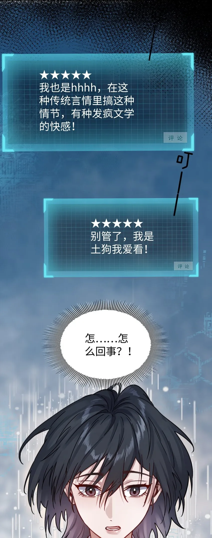 004 意外评分33