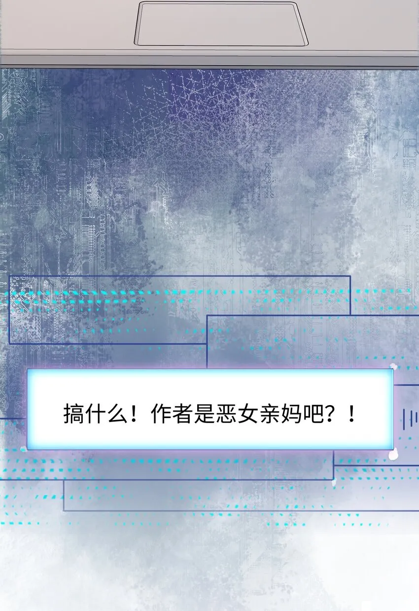 001 恶女和野百合16