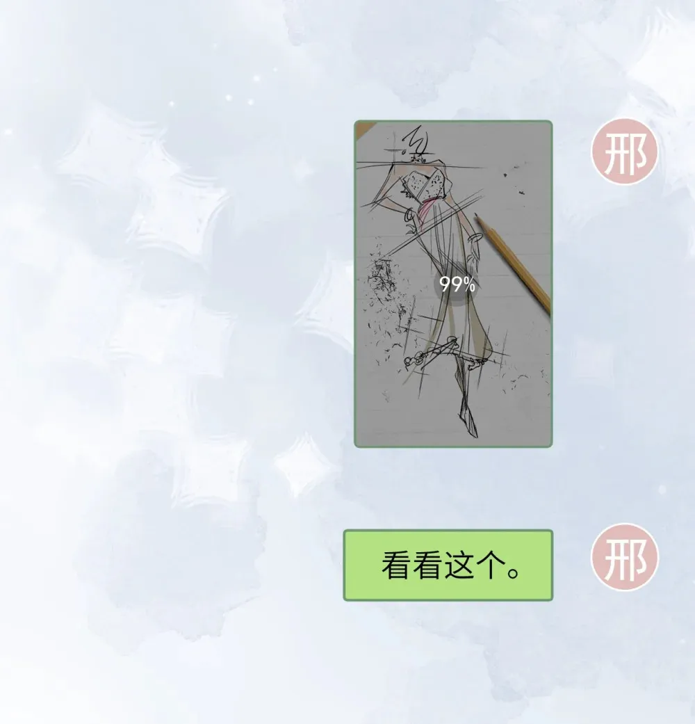 022 我这天真单纯的傻儿子30