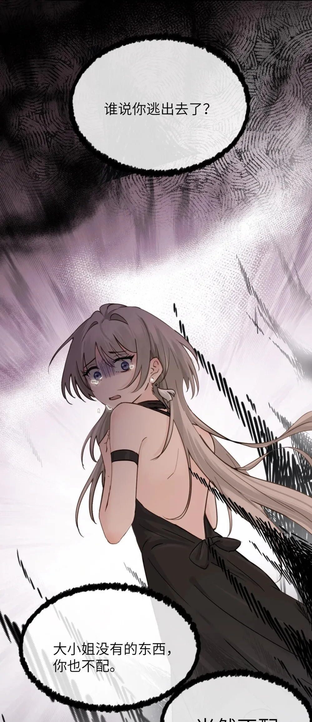 025 讨厌乱叫的狗9