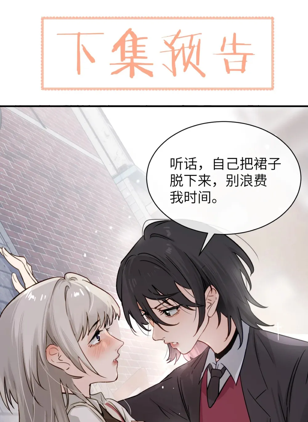 015 “又是一个多余的男人”37