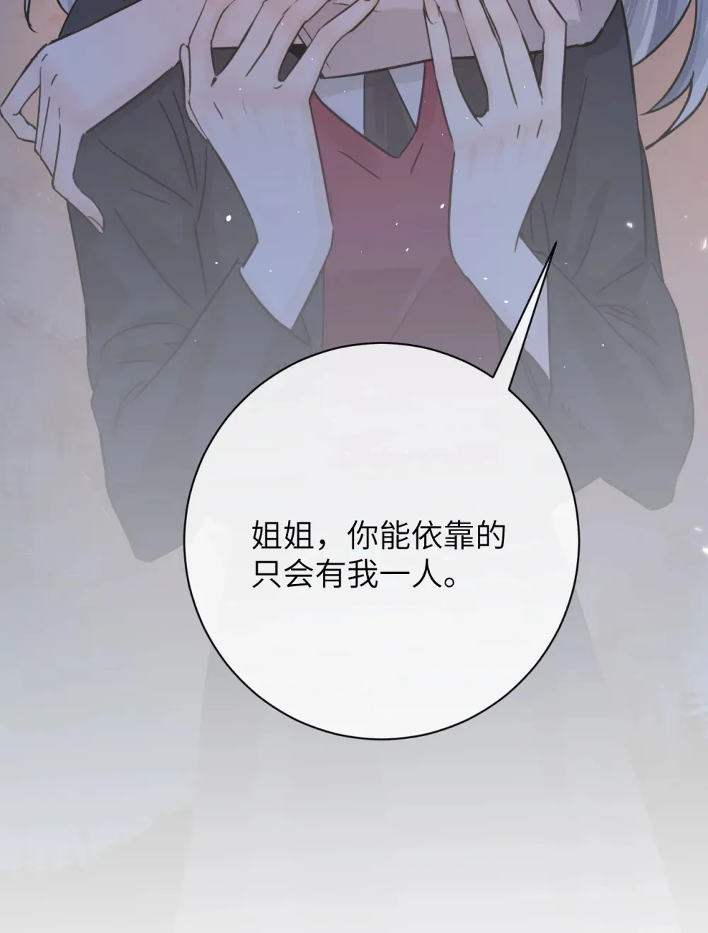 015 “又是一个多余的男人”16