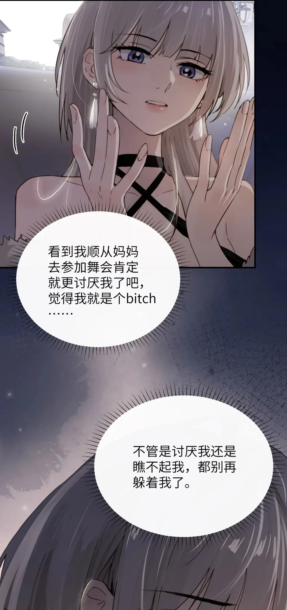 023 穿上我做的裙子24
