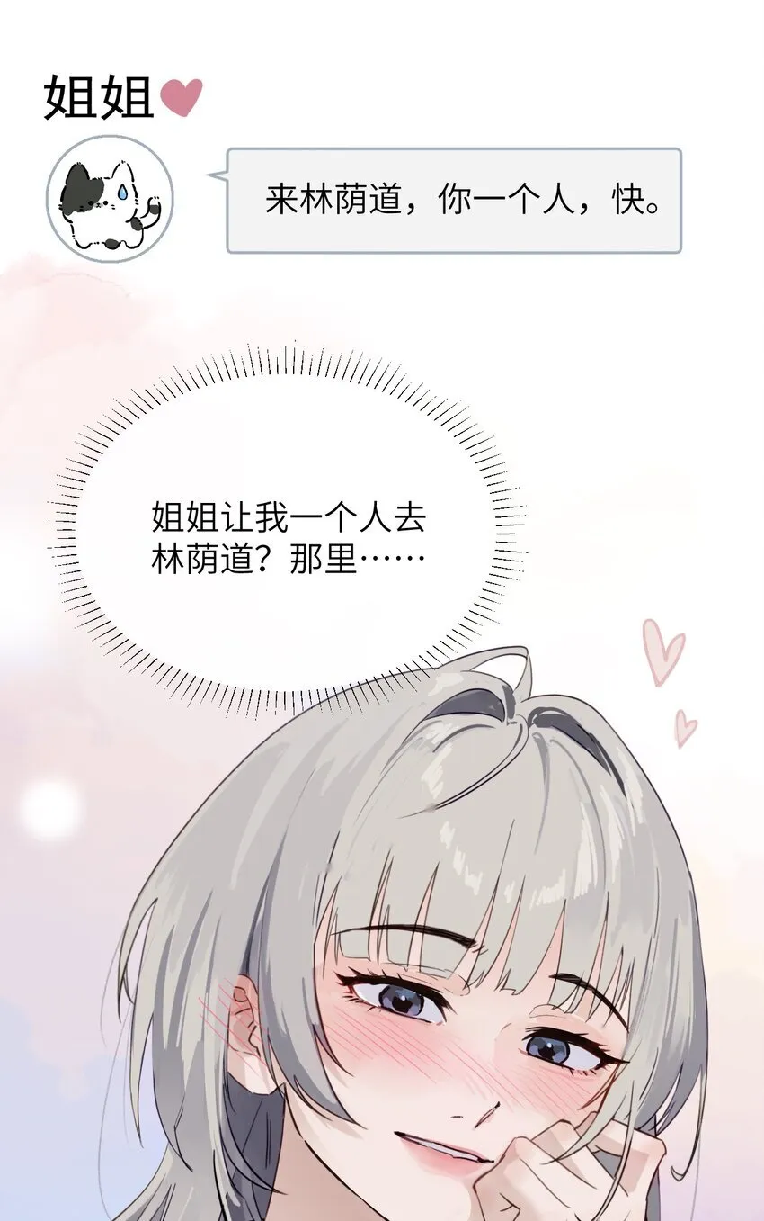 006 好戏开场了38