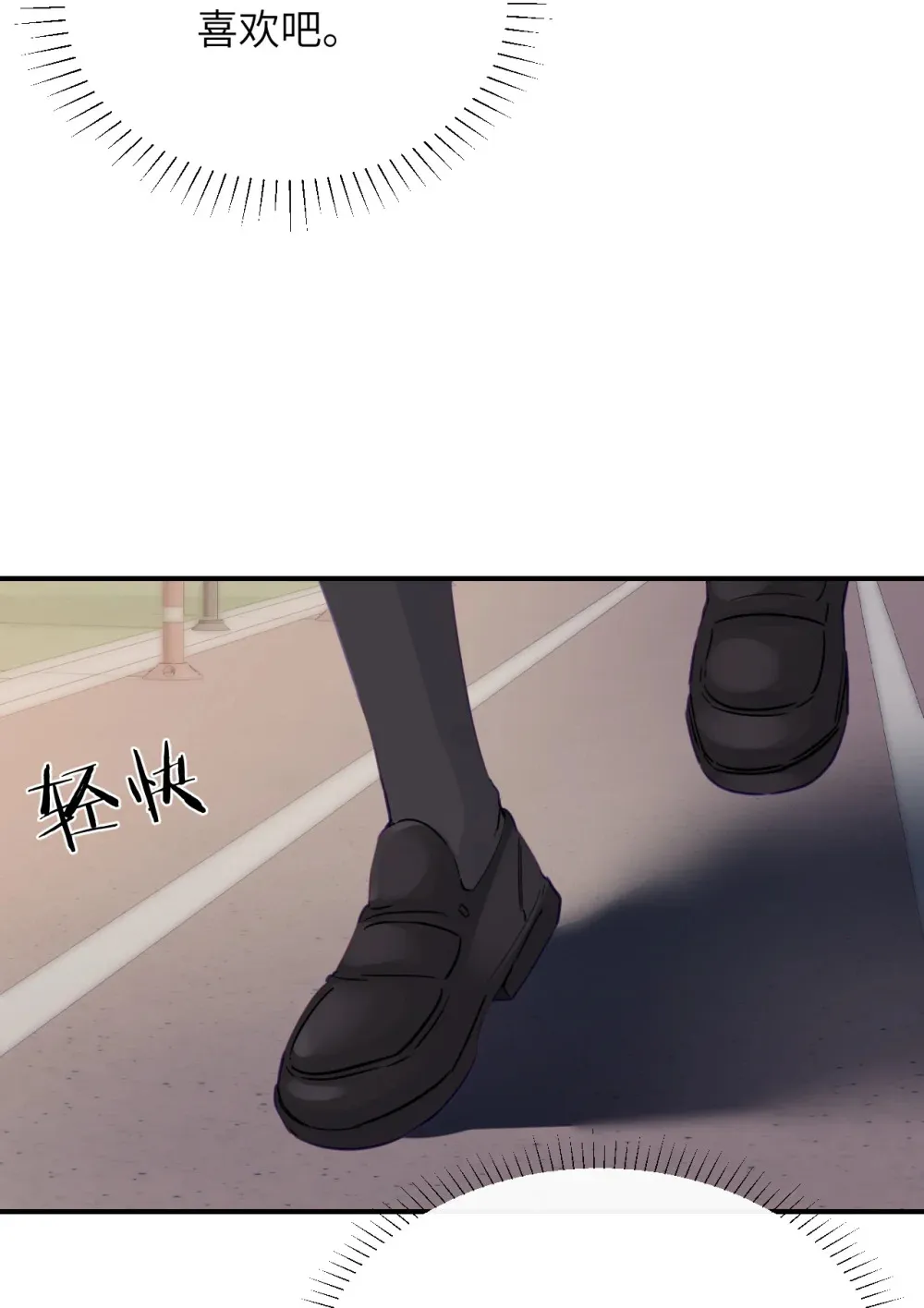007 姐姐~我怕疼4