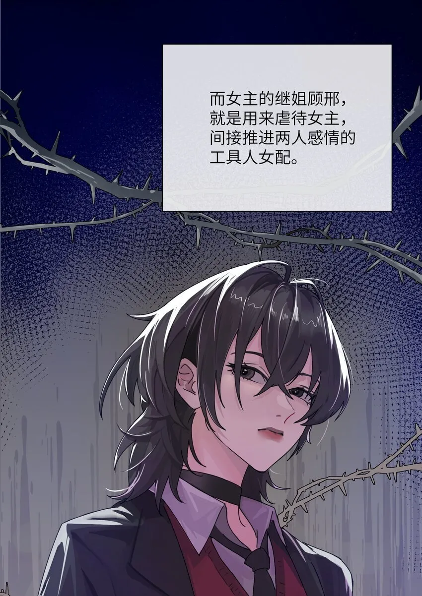 001 恶女和野百合20