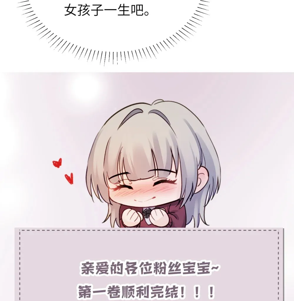 023 穿上我做的裙子46