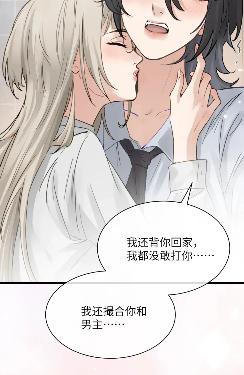 011 姐姐，放轻松~20