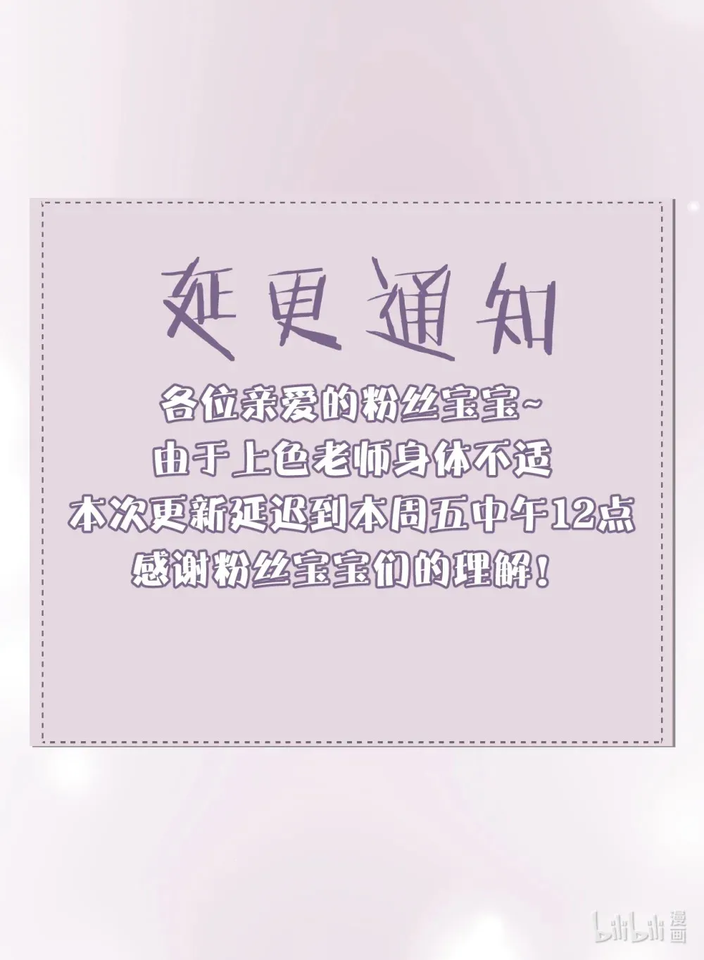 019 我帮姐姐取出来吧41