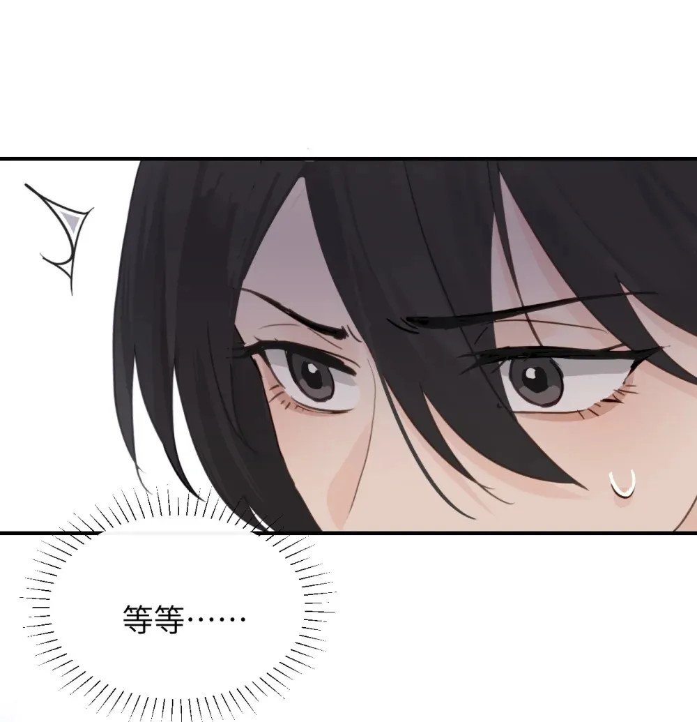 016 “别挣扎赶紧脱下来”11