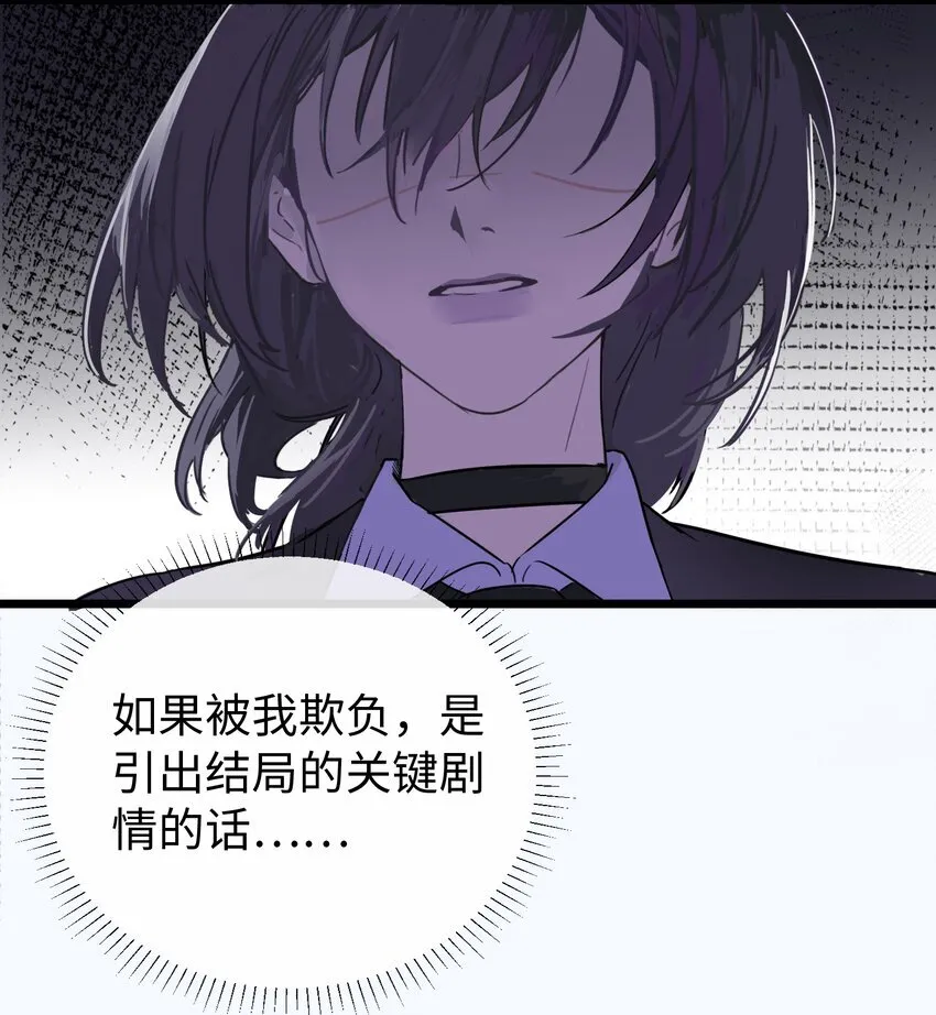 003 只属于我的猎物17