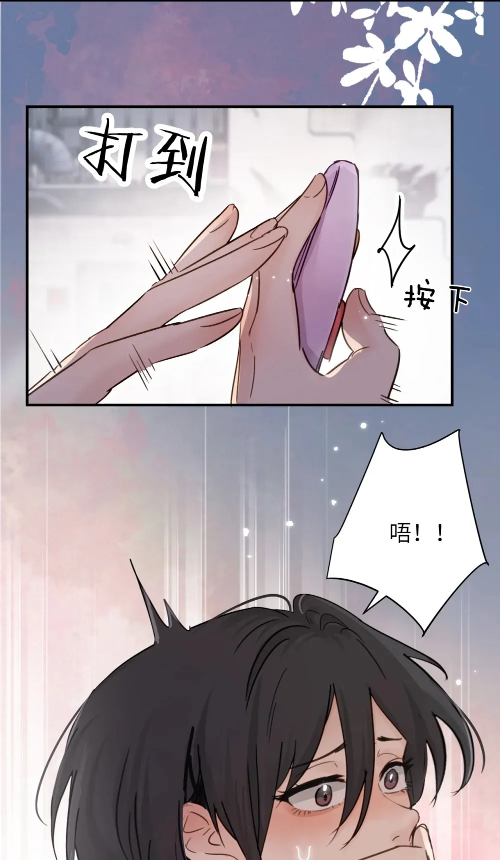 018 玩具 X 姐姐11