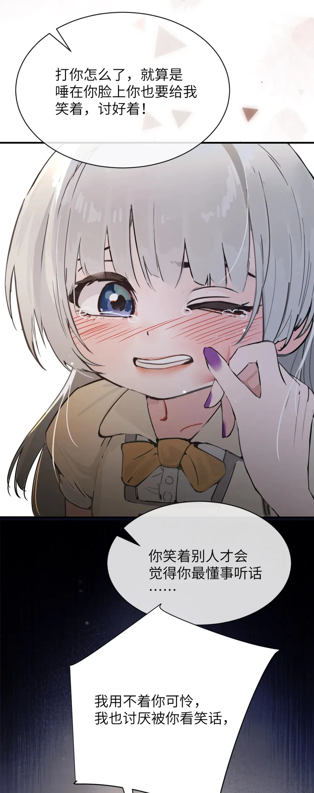 020 肆意发泄17