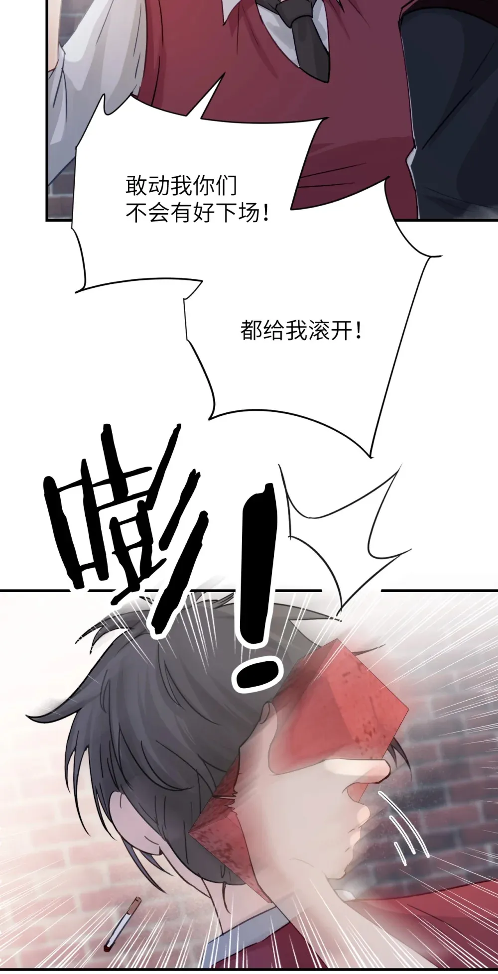 017 “倒计时结束”19
