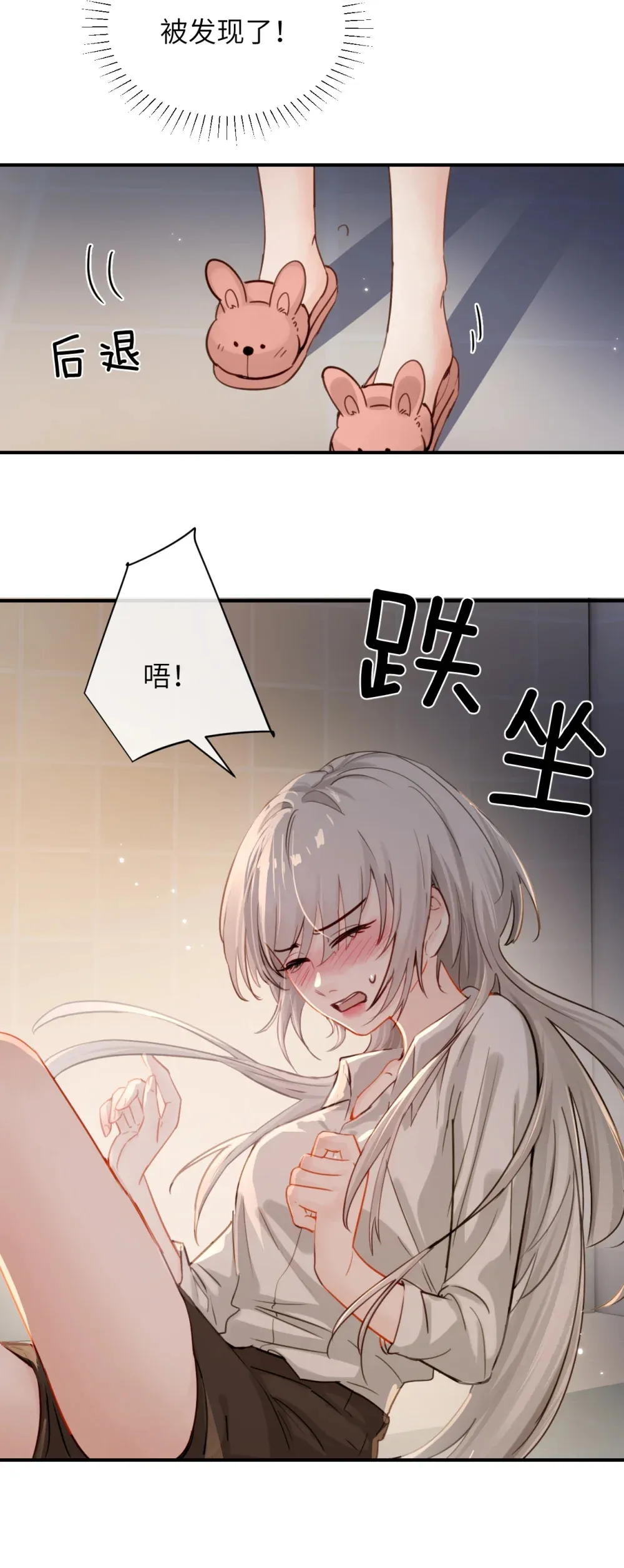 019 我帮姐姐取出来吧19