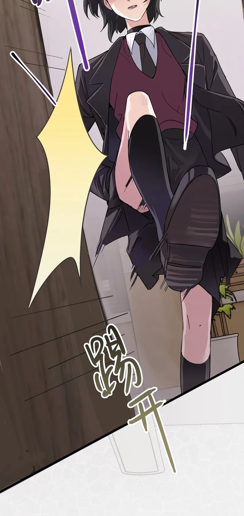 003 只属于我的猎物26