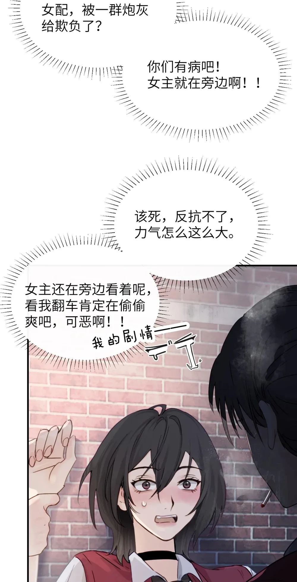 017 “倒计时结束”18