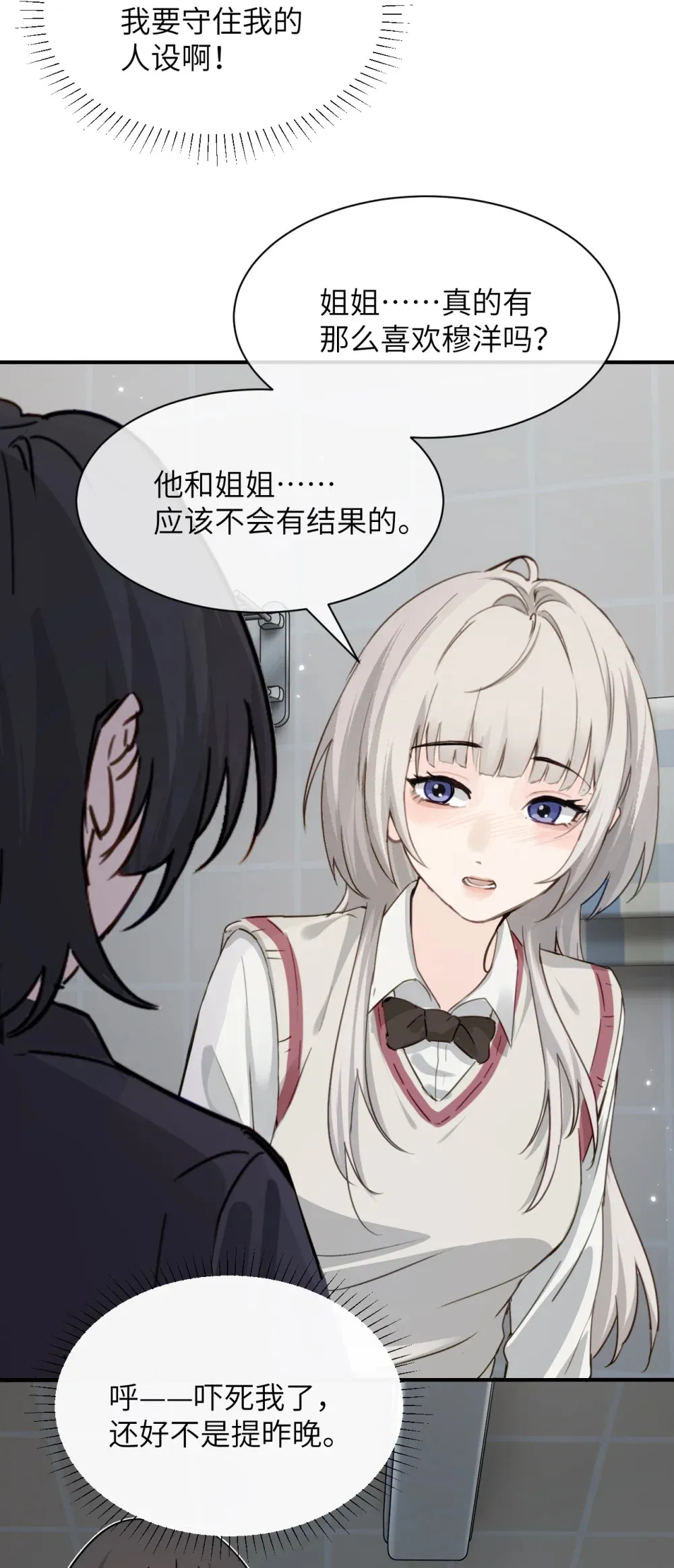 022 我这天真单纯的傻儿子16