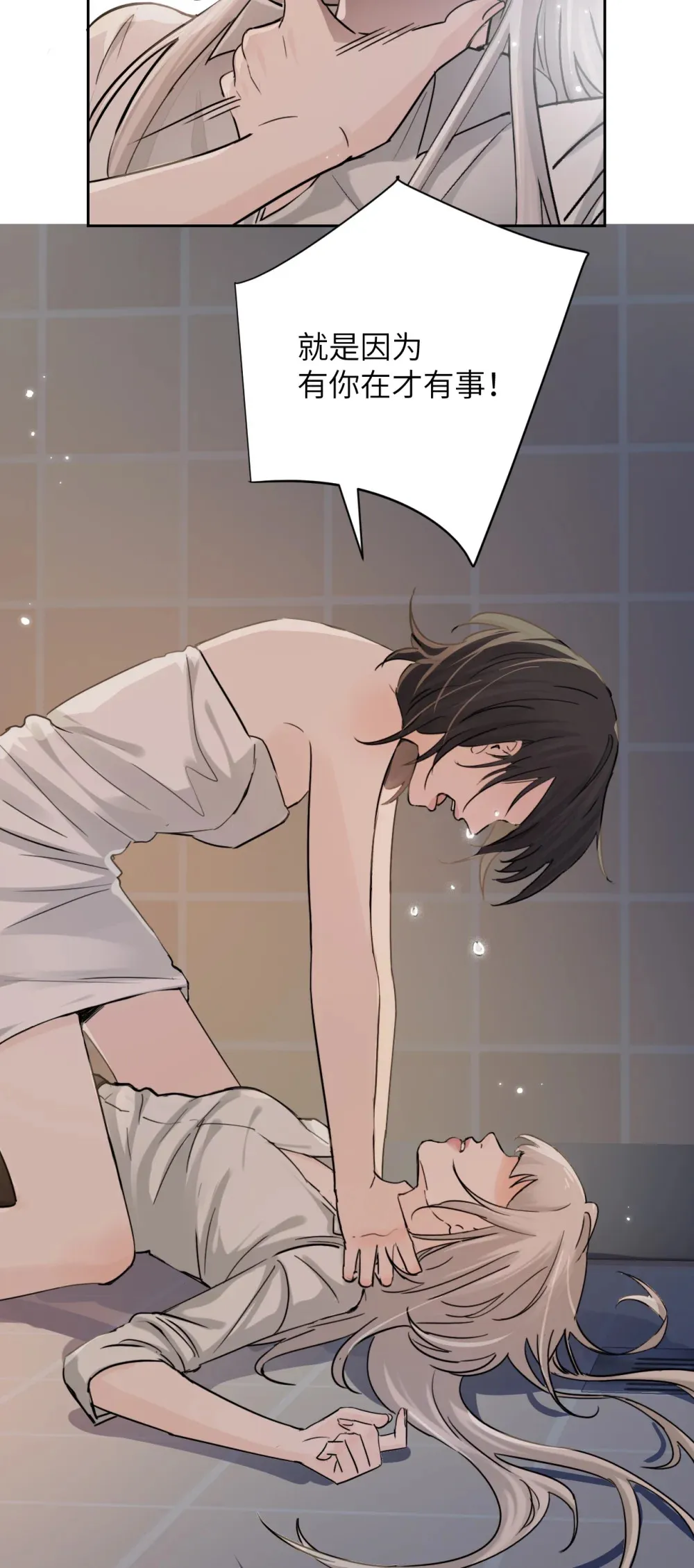 020 肆意发泄9