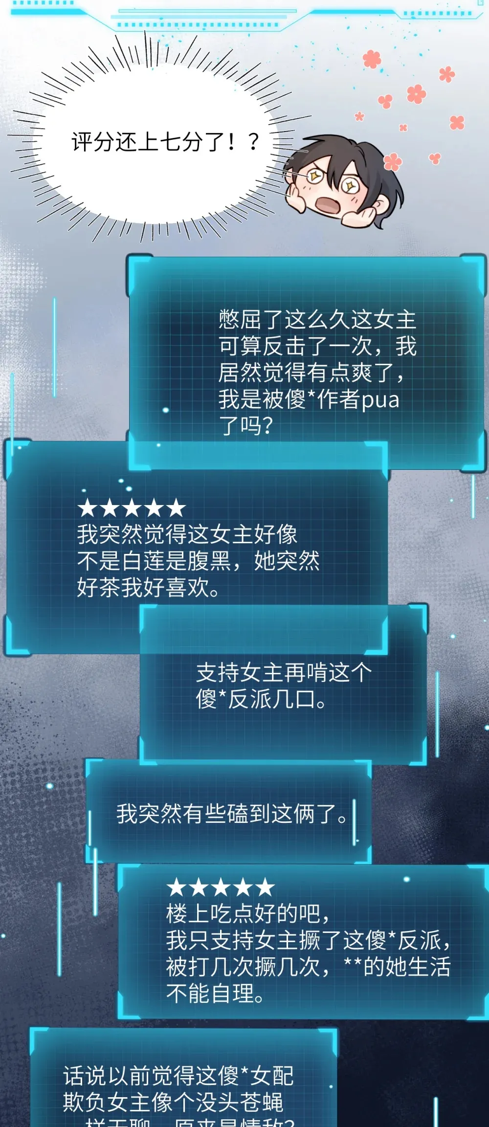 013 “明明是我的”29