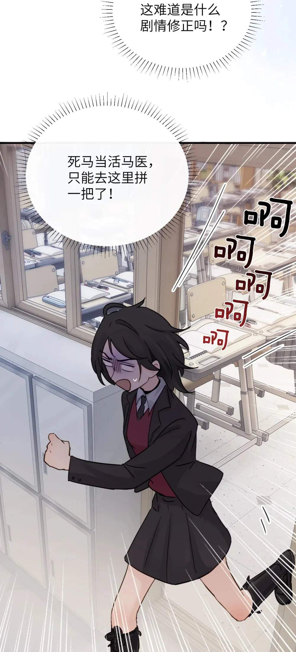 016 “别挣扎赶紧脱下来”14