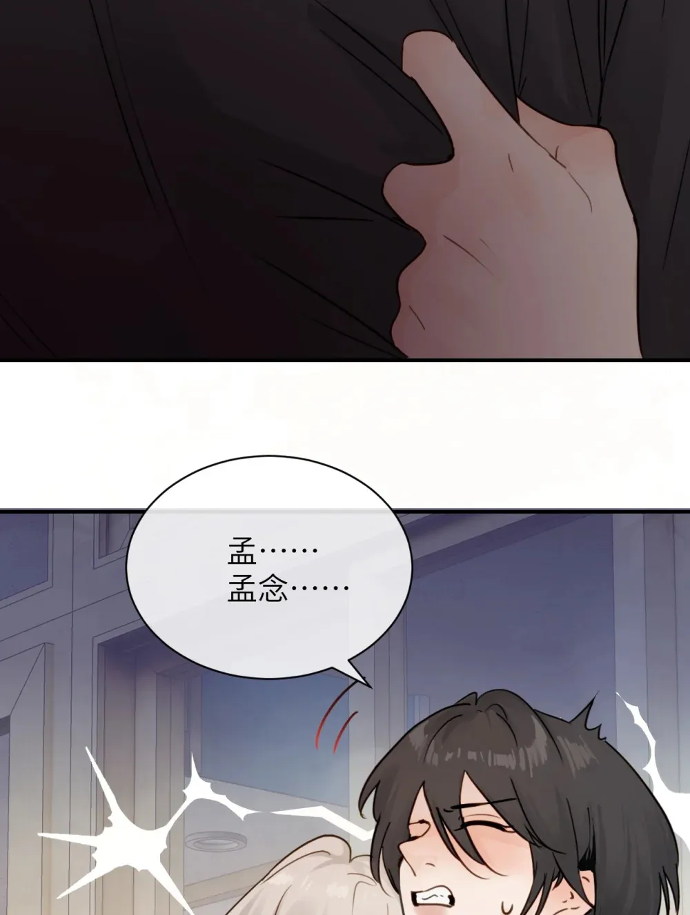 013 “明明是我的”20