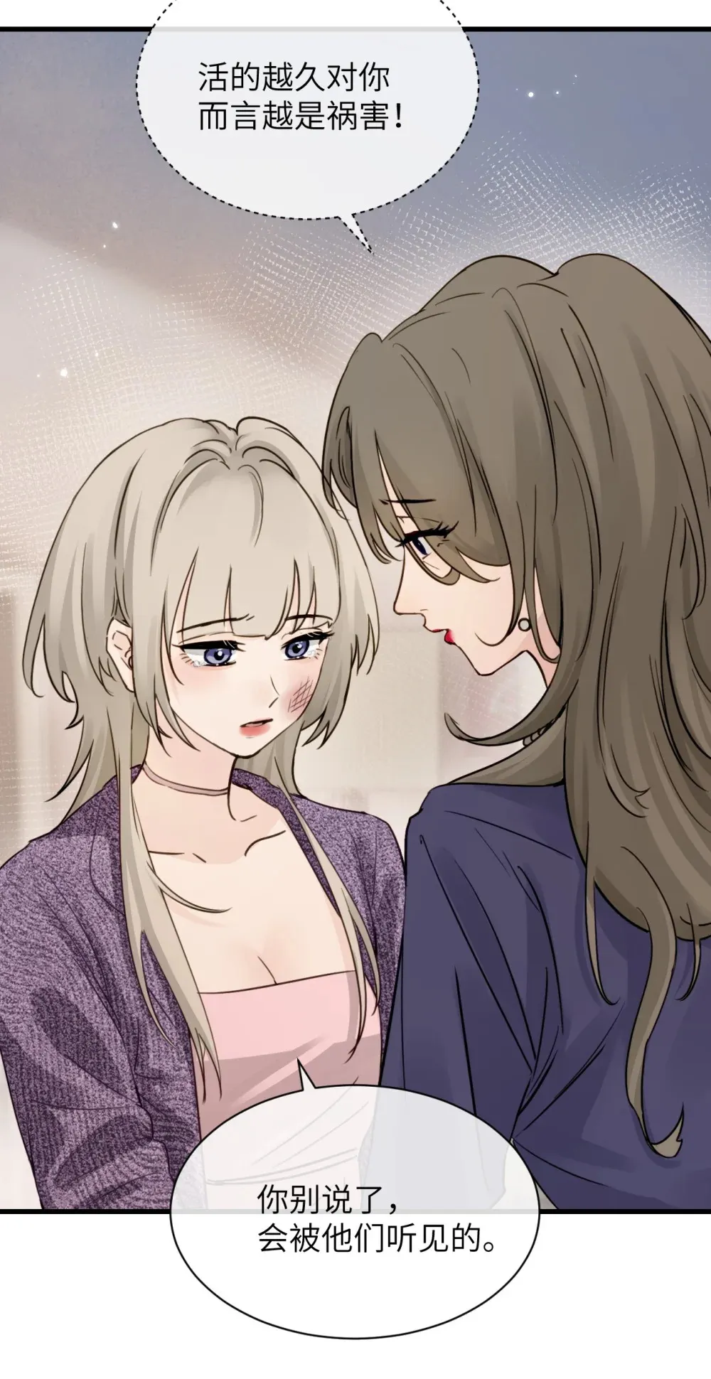 011 姐姐，放轻松~42