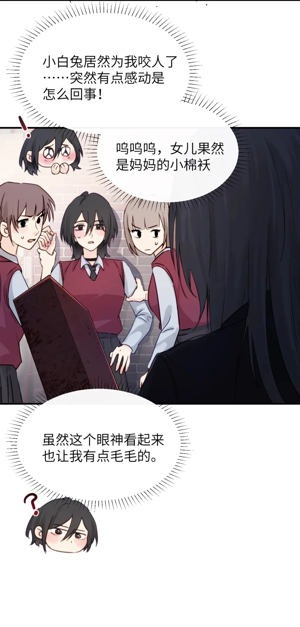 017 “倒计时结束”22