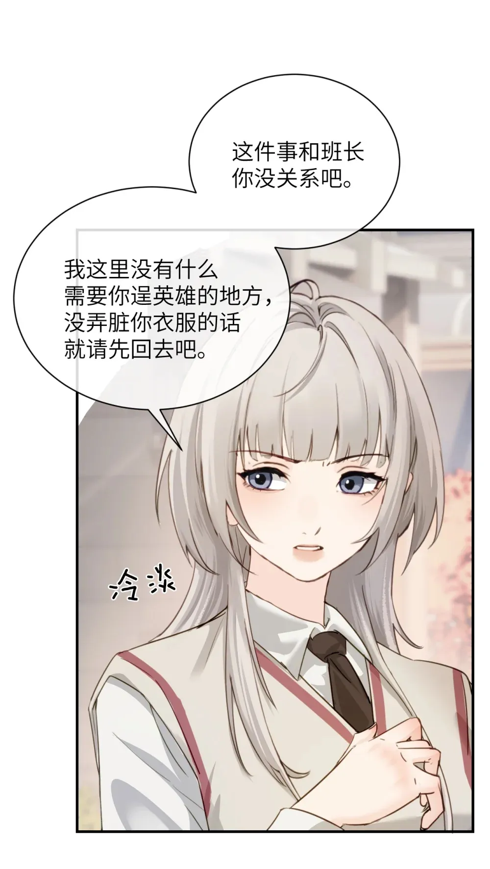 015 “又是一个多余的男人”33